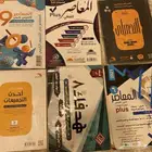 كتاب تحصيلي انواع كثيرة الواحد ب 10 ريال