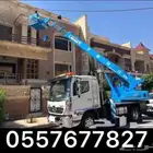 CRANE KHAMIS كرين ونش سله للايجار خميس مشيط ابها