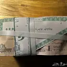 بندل كامل 1000 ورقه مسلسلين