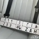 لوحة مميزه وفخمة