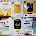 مجموعة كتب قدرات وتحصيلي للبيع