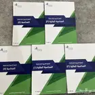 للبيع - حقيبتين تدريبية لاختبار الزمالة (إصدار 2024)