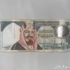 عشرين ريال الملك عبدالعزيز