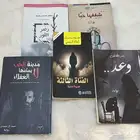 روايات