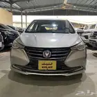 شانجان السفن 2022 فل كامل