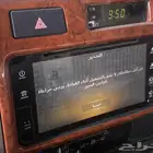 شاشة ربع