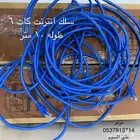 سلك ايثرنت