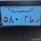 لوحة نقل خاص اصدار قديم