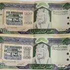 500  الملك فهد بن عبدالعزيز قديمه عليها رقم 505