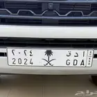 لوحة خصوصي 2024 تحمل شعار للبيع
