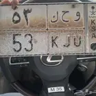 للبيع لوحه 53