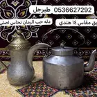 بريق هندي دله حب الرمان