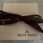 ساعات