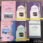 مناهج مدرسية قديمة العدد 6 كتب الحاله 97