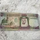 عملة الملك فهد