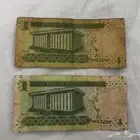 ريالين للملك عبدالله
