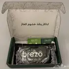 شفاطات بريزو للأنف