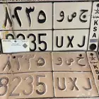 لوحة للبيع