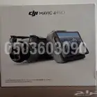 درون مافيك 4 برو كريتور كومبو mavic 4 pro creator combo