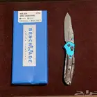 سكين بنشميد