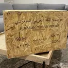 صندوق شحن مؤسسة النقد العربي السعودي ( نوادر )