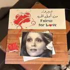 للبيع مشغل اسطوانات مع اسطوانة فيروز