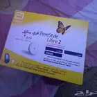فري ستايل ليبري 2
