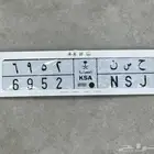 لوحة حسن ح س ن