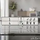 لوحة مميزه ى ى ر 4