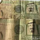 عرض ريال سعودي من عام 1430و1438