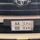 لوحه للبيع 88