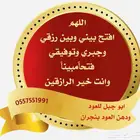 توزيعات المناسبات والافراح