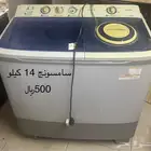 غساله سامسونج حجم 14 كيلو