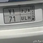 لوحه مميزه