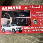 شاشة فتك
