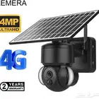 كاميرا طاقة شمسية 4mp