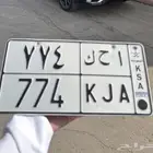 Distinctive triple plate