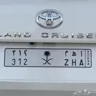 للبيع لوحه مميزه خصوصي ثلاثي ( أ ه م 312 )