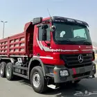 تم البيع الله يبارك للمشتري