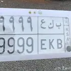 للبيع لوحة مميزة