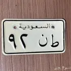 لوحه مميزه للبيع