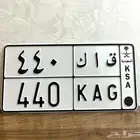 لوحة ثلاثية K A G 440