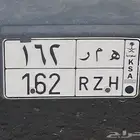 لوحة