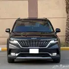 كرنفال 2023 فل كامل