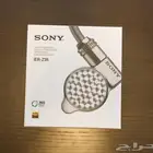 سماعة Sony IER-Z1R