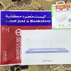 تابليت