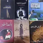 كتب