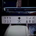 للبيع لوحه و ر ا 737