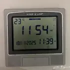 ساعة الفجر - حائط