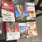 كتب غريد 5 لمدرسة انترناشونال
